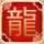 钱塘老娘舅